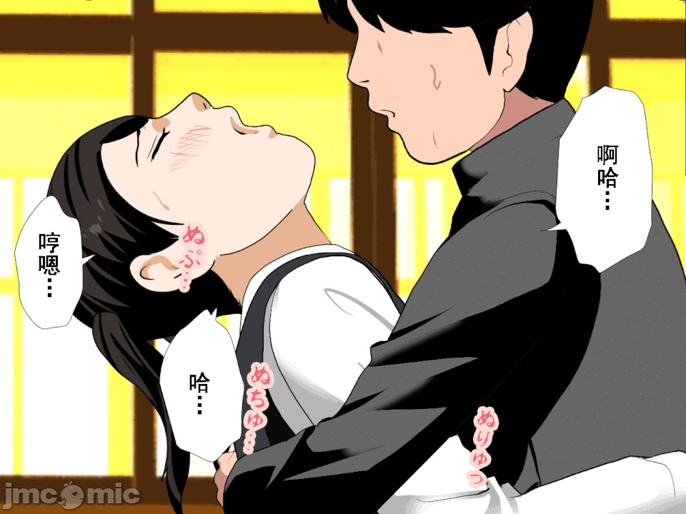 浮氣研究部 [TA自翻] [サークルENZIN] 催眠浮氣研究部 第五話 [中國翻譯] 第733页