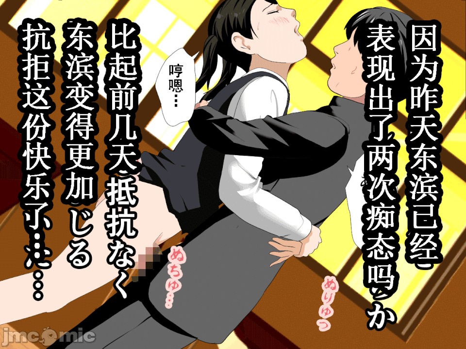 浮氣研究部 [TA自翻] [サークルENZIN] 催眠浮氣研究部 第五話 [中國翻譯] 第734页