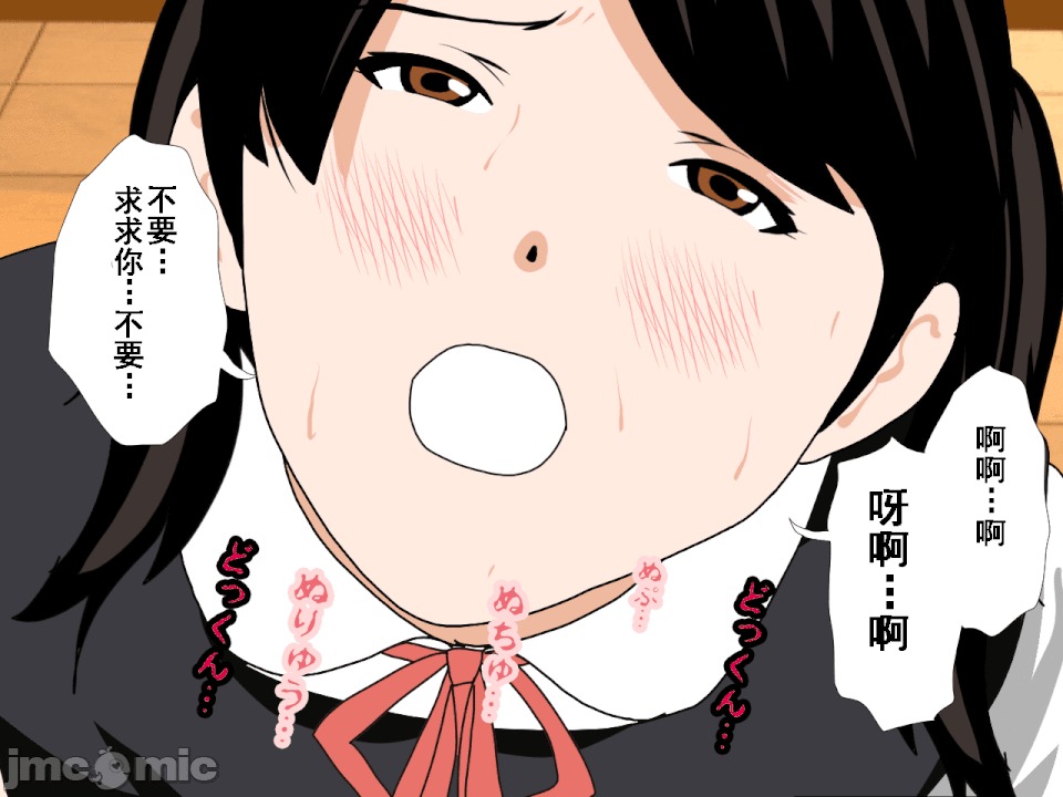 浮氣研究部 [TA自翻] [サークルENZIN] 催眠浮氣研究部 第五話 [中國翻譯] 第744页