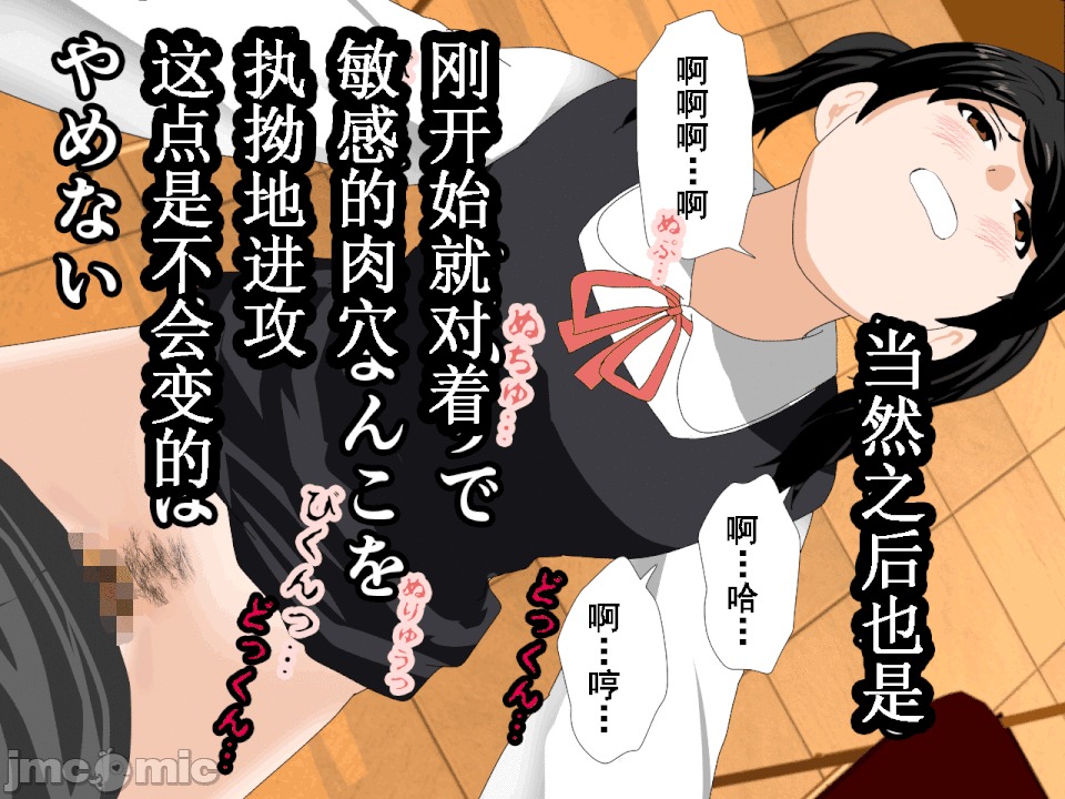 浮氣研究部 [TA自翻] [サークルENZIN] 催眠浮氣研究部 第五話 [中國翻譯] 第776页