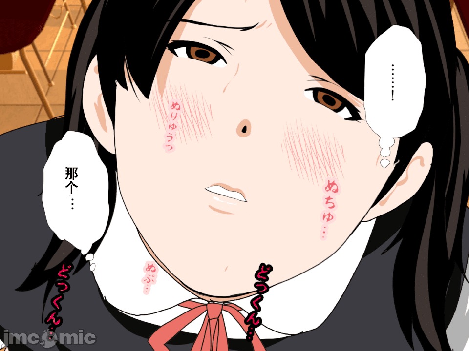 浮氣研究部 [TA自翻] [サークルENZIN] 催眠浮氣研究部 第五話 [中國翻譯] 第789页