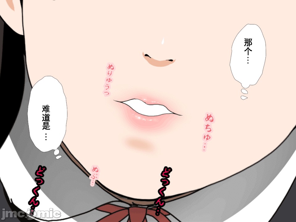 浮氣研究部 [TA自翻] [サークルENZIN] 催眠浮氣研究部 第五話 [中國翻譯] 第790页