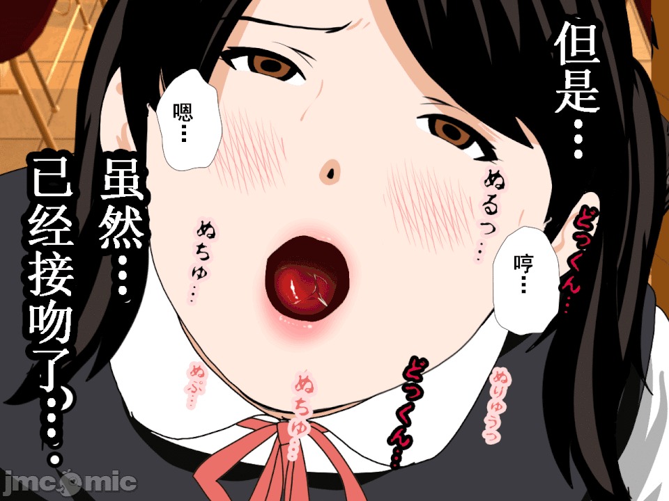 浮氣研究部 [TA自翻] [サークルENZIN] 催眠浮氣研究部 第五話 [中國翻譯] 第806页