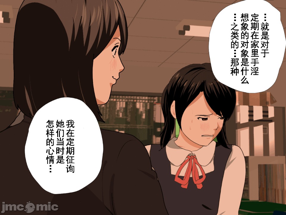 浮氣研究部 [TA自翻] [サークルENZIN] 催眠浮氣研究部 第五話 [中國翻譯] 第815页