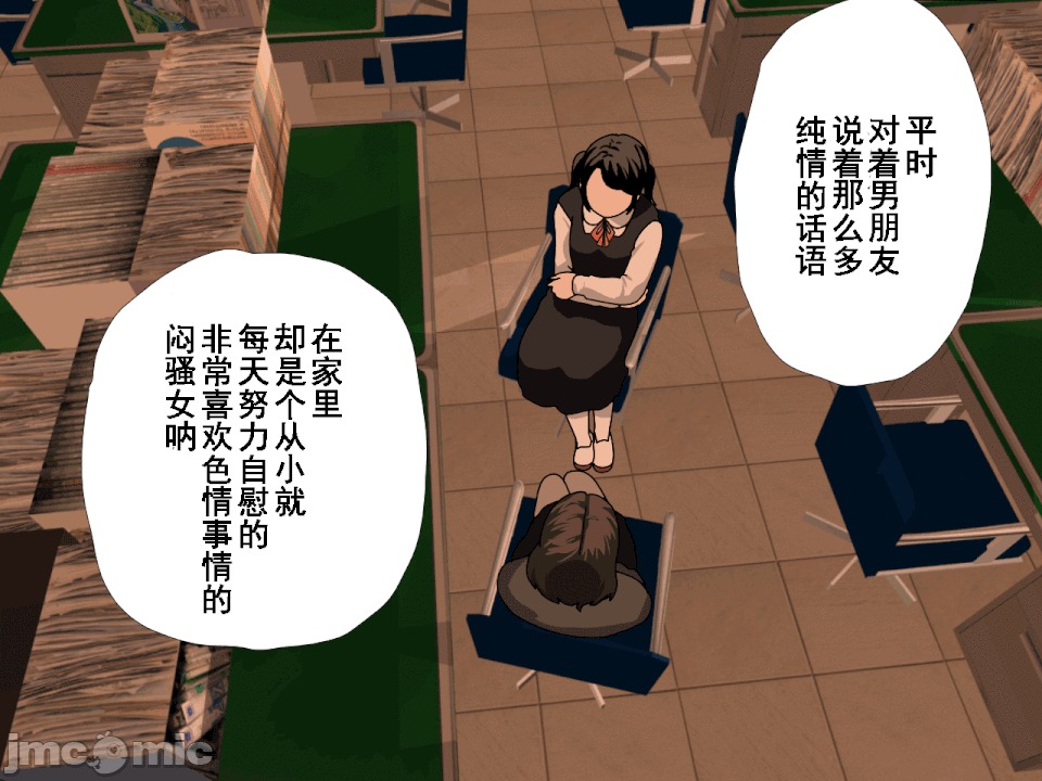 浮氣研究部 [TA自翻] [サークルENZIN] 催眠浮氣研究部 第五話 [中國翻譯] 第817页