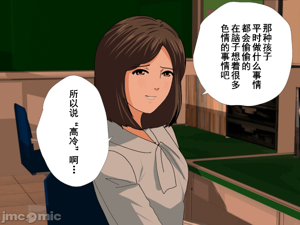 浮氣研究部 [TA自翻] [サークルENZIN] 催眠浮氣研究部 第五話 [中國翻譯] 第818页