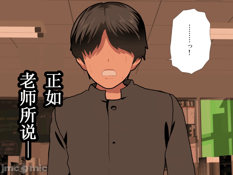 浮氣研究部 [TA自翻] [サークルENZIN] 催眠浮氣研究部 第五話 [中國翻譯] 第823页