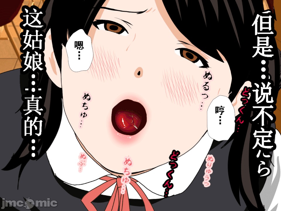 浮氣研究部 [TA自翻] [サークルENZIN] 催眠浮氣研究部 第五話 [中國翻譯] 第825页