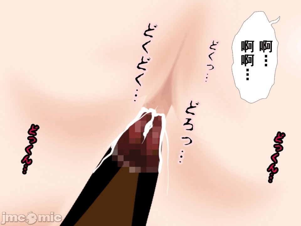 浮氣研究部 [TA自翻] [サークルENZIN] 催眠浮氣研究部 第五話 [中國翻譯] 第853页