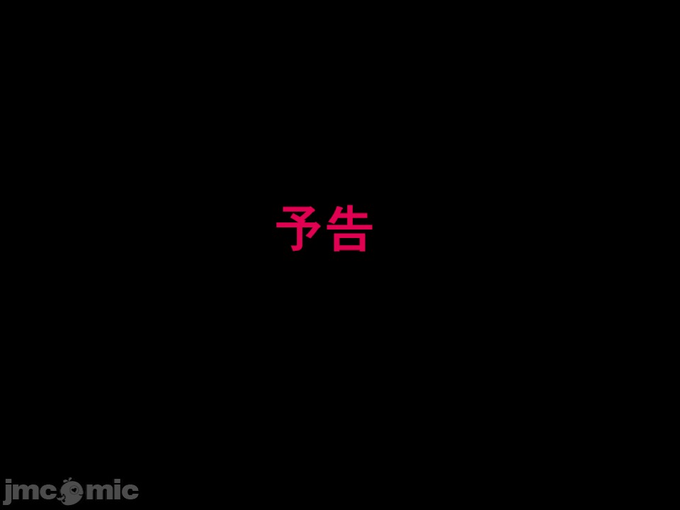 浮氣研究部 [TA自翻] [サークルENZIN] 催眠浮氣研究部 第五話 [中國翻譯] 第862页