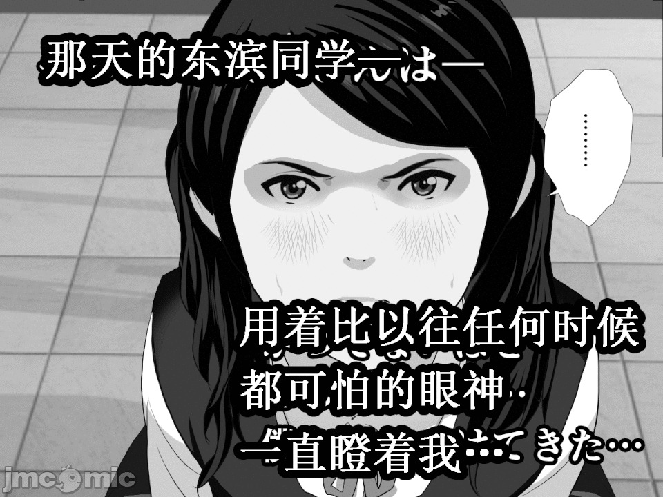 浮氣研究部 [TA自翻] [サークルENZIN] 催眠浮氣研究部 第五話 [中國翻譯] 第864页