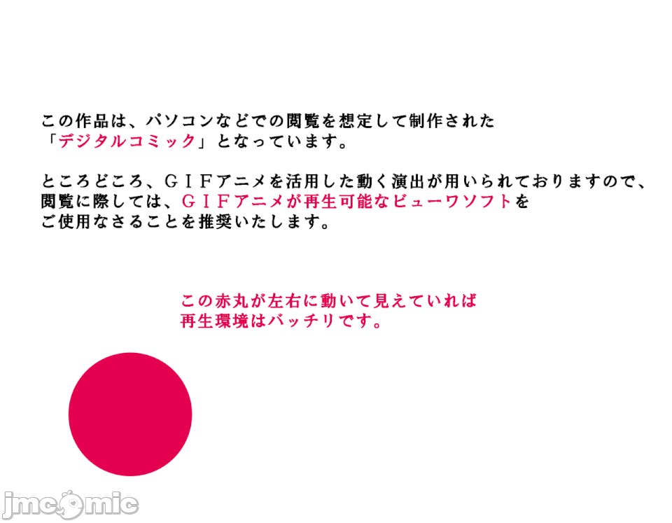浮氣研究部 [サークルENZIN] 催眠浮氣研究部 第六話 [中國翻譯] 第2页