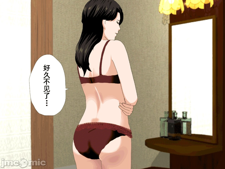 浮氣研究部 [サークルENZIN] 催眠浮氣研究部 第六話 [中國翻譯] 第8页