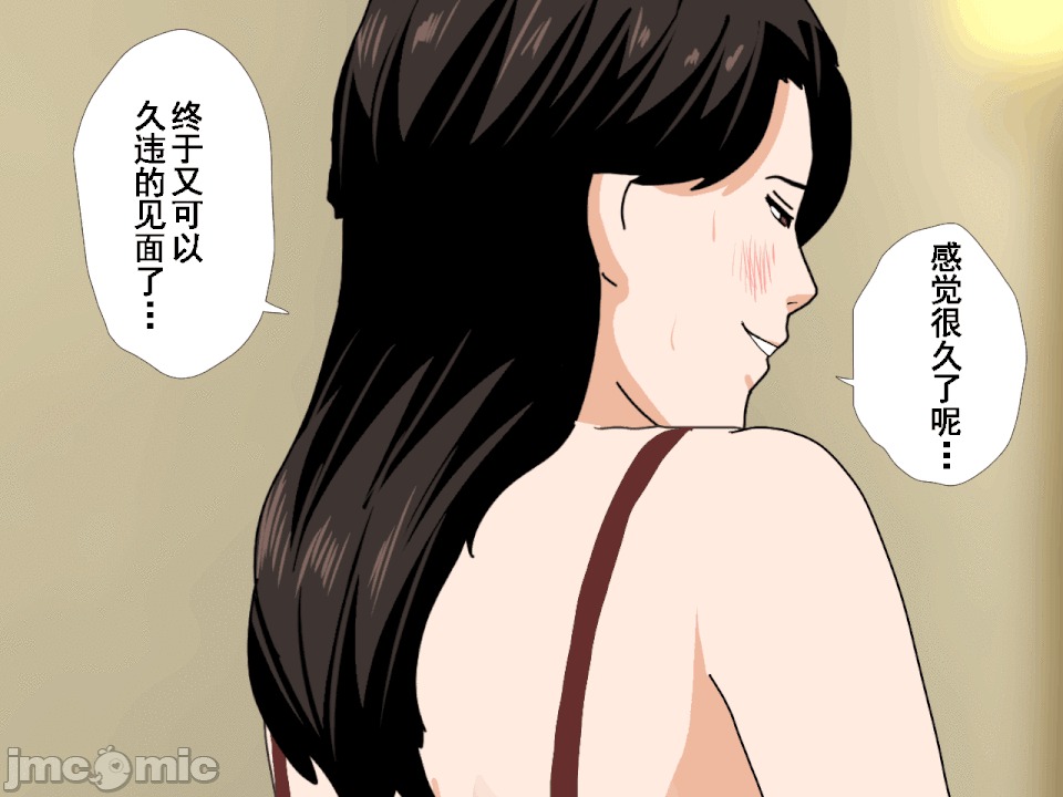 浮氣研究部 [サークルENZIN] 催眠浮氣研究部 第六話 [中國翻譯] 第9页