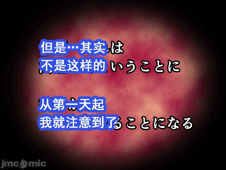 浮氣研究部 [サークルENZIN] 催眠浮氣研究部 第六話 [中國翻譯] 第21页
