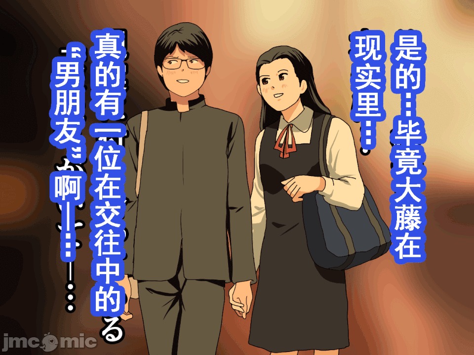 浮氣研究部 [サークルENZIN] 催眠浮氣研究部 第六話 [中國翻譯] 第39页