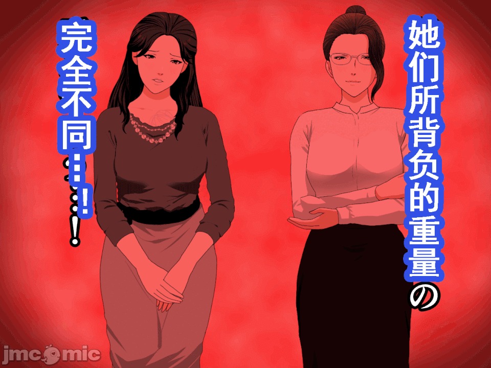 浮氣研究部 [サークルENZIN] 催眠浮氣研究部 第六話 [中國翻譯] 第46页