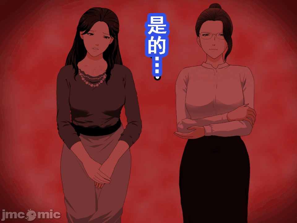 浮氣研究部 [サークルENZIN] 催眠浮氣研究部 第六話 [中國翻譯] 第47页
