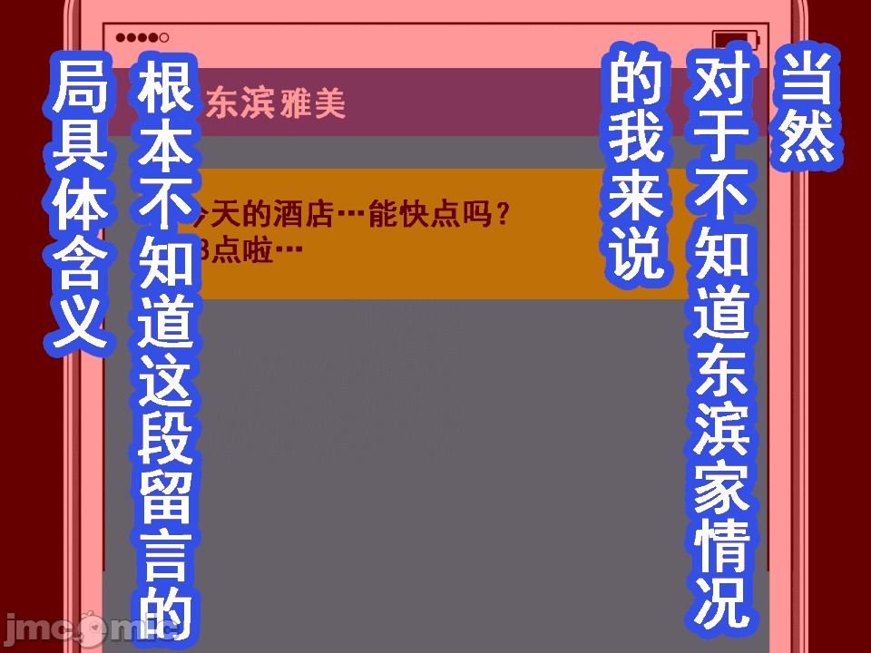 浮氣研究部 [サークルENZIN] 催眠浮氣研究部 第六話 [中國翻譯] 第62页