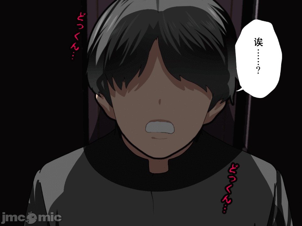 浮氣研究部 [サークルENZIN] 催眠浮氣研究部 第六話 [中國翻譯] 第81页