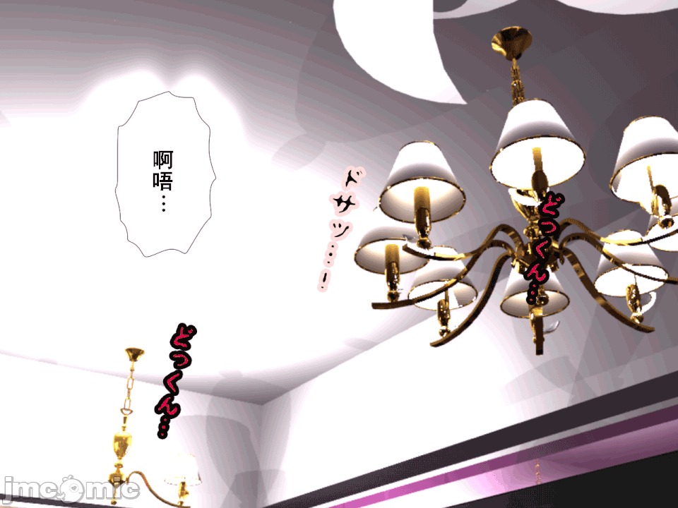浮氣研究部 [サークルENZIN] 催眠浮氣研究部 第六話 [中國翻譯] 第105页