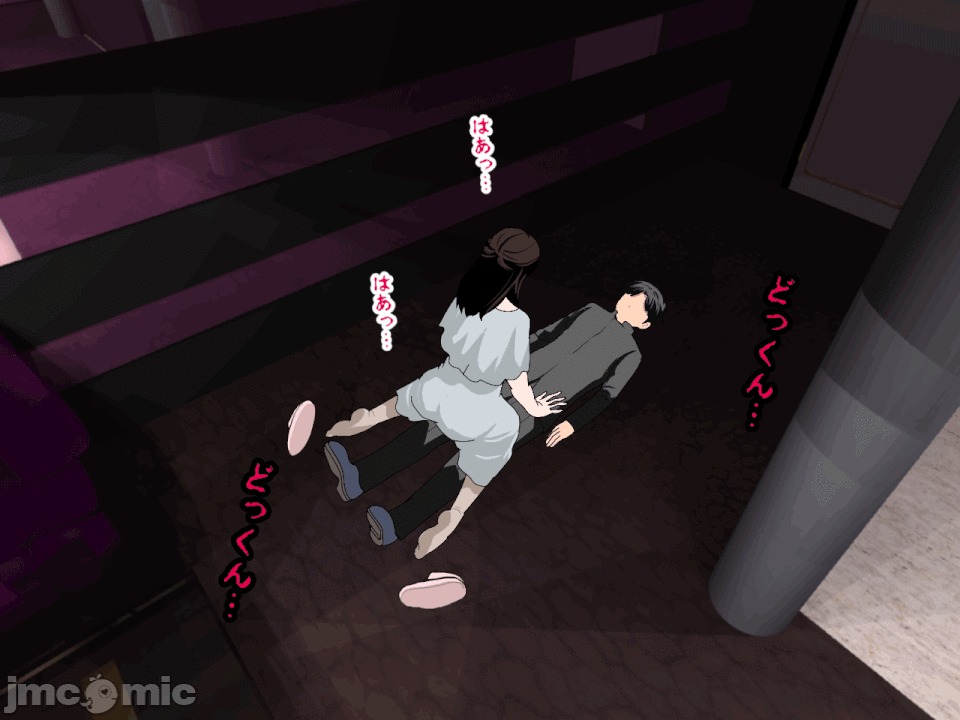 浮氣研究部 [サークルENZIN] 催眠浮氣研究部 第六話 [中國翻譯] 第106页