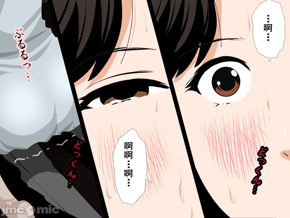 浮氣研究部 [サークルENZIN] 催眠浮氣研究部 第六話 [中國翻譯] 第110页