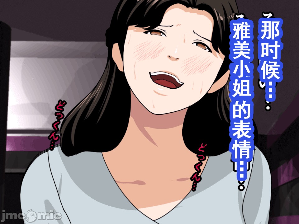 浮氣研究部 [サークルENZIN] 催眠浮氣研究部 第六話 [中國翻譯] 第120页