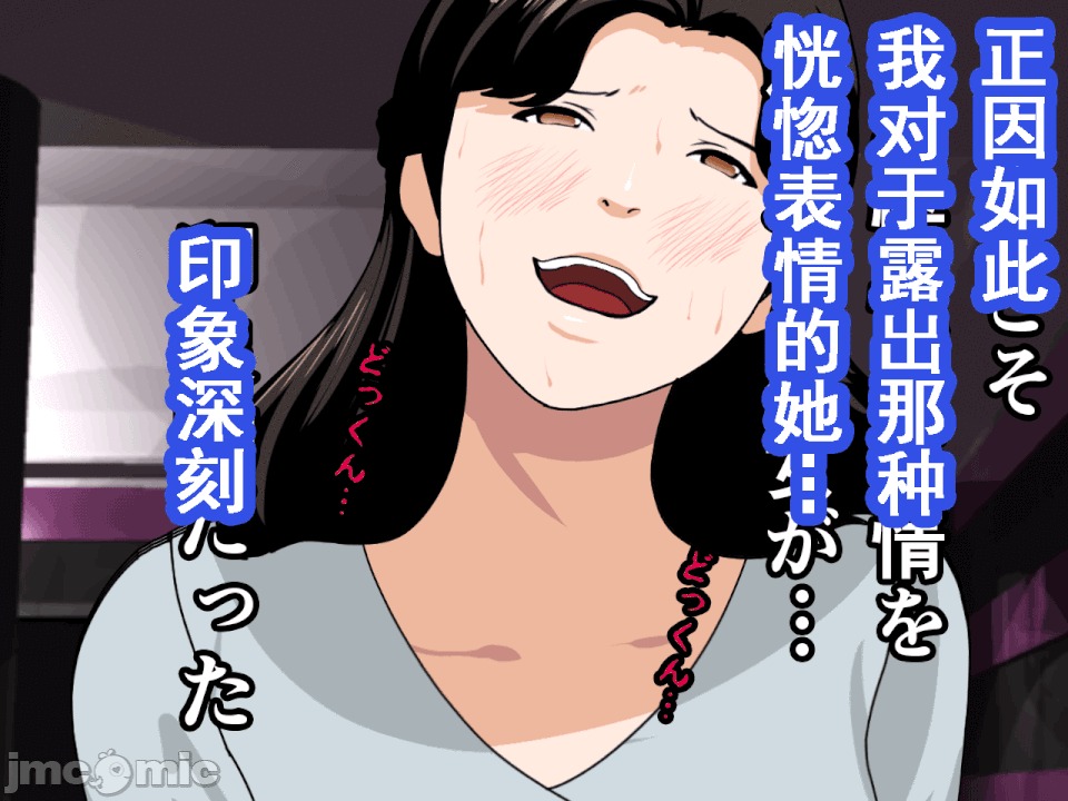 浮氣研究部 [サークルENZIN] 催眠浮氣研究部 第六話 [中國翻譯] 第125页