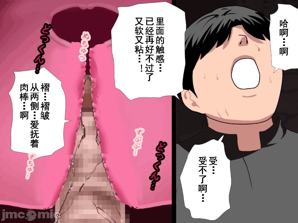 浮氣研究部 [サークルENZIN] 催眠浮氣研究部 第六話 [中國翻譯] 第130页