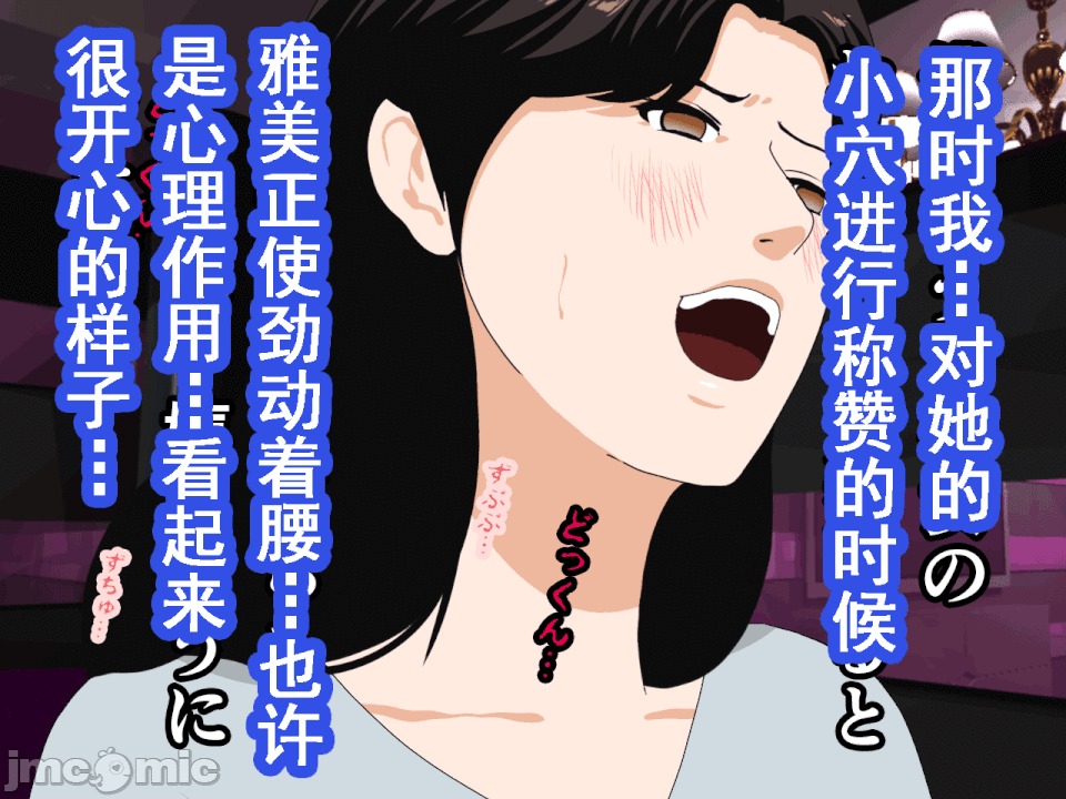 浮氣研究部 [サークルENZIN] 催眠浮氣研究部 第六話 [中國翻譯] 第131页