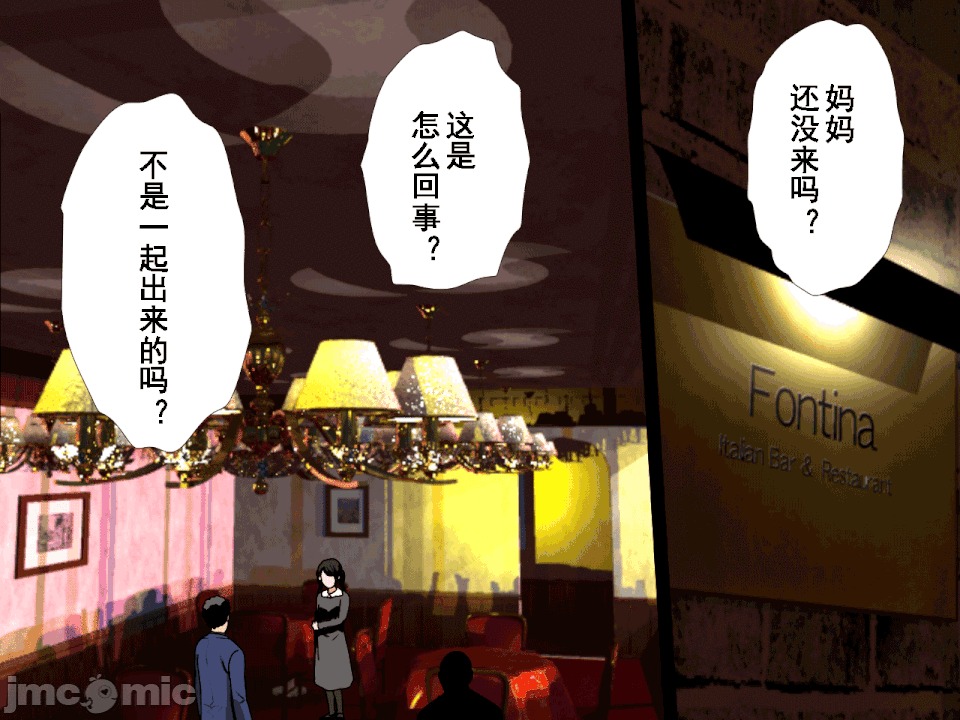 浮氣研究部 [サークルENZIN] 催眠浮氣研究部 第六話 [中國翻譯] 第158页
