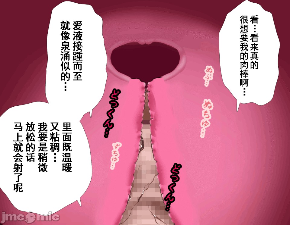 浮氣研究部 [サークルENZIN] 催眠浮氣研究部 第六話 [中國翻譯] 第166页