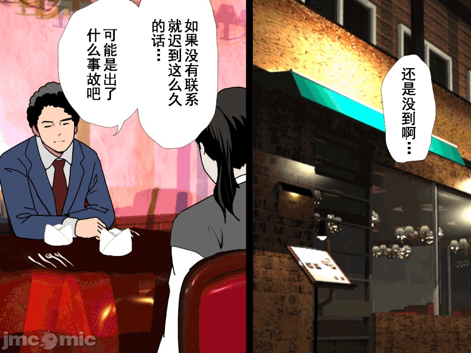 浮氣研究部 [サークルENZIN] 催眠浮氣研究部 第六話 [中國翻譯] 第176页