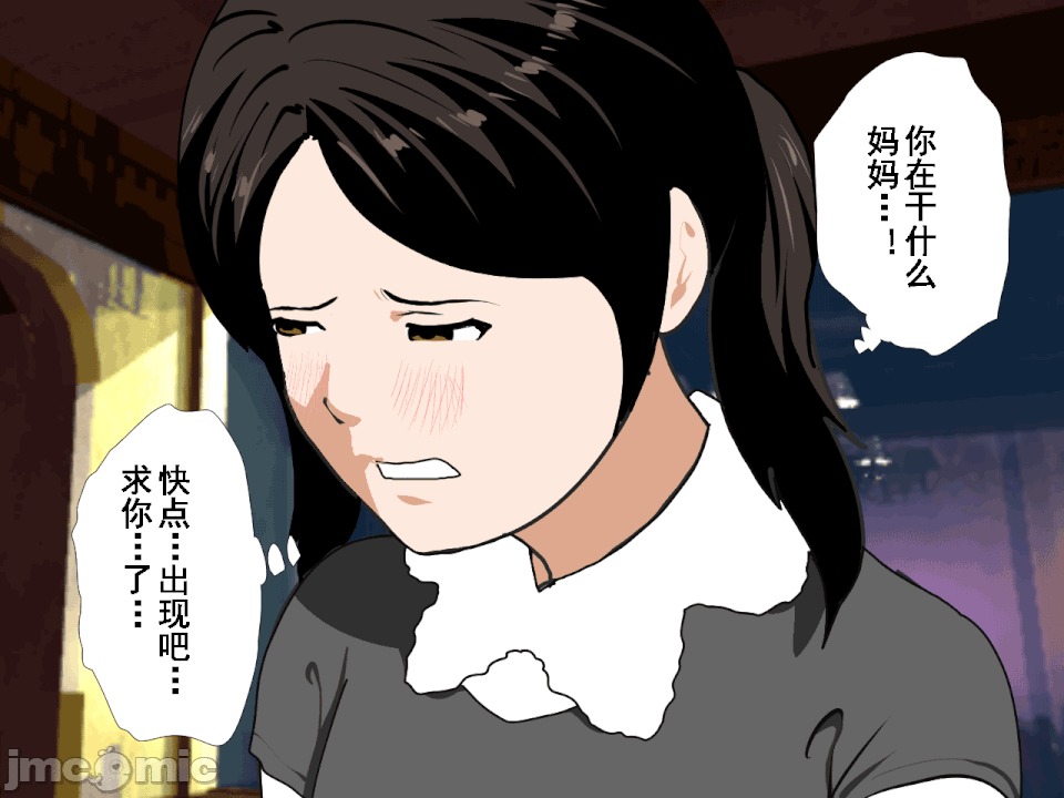 浮氣研究部 [サークルENZIN] 催眠浮氣研究部 第六話 [中國翻譯] 第179页