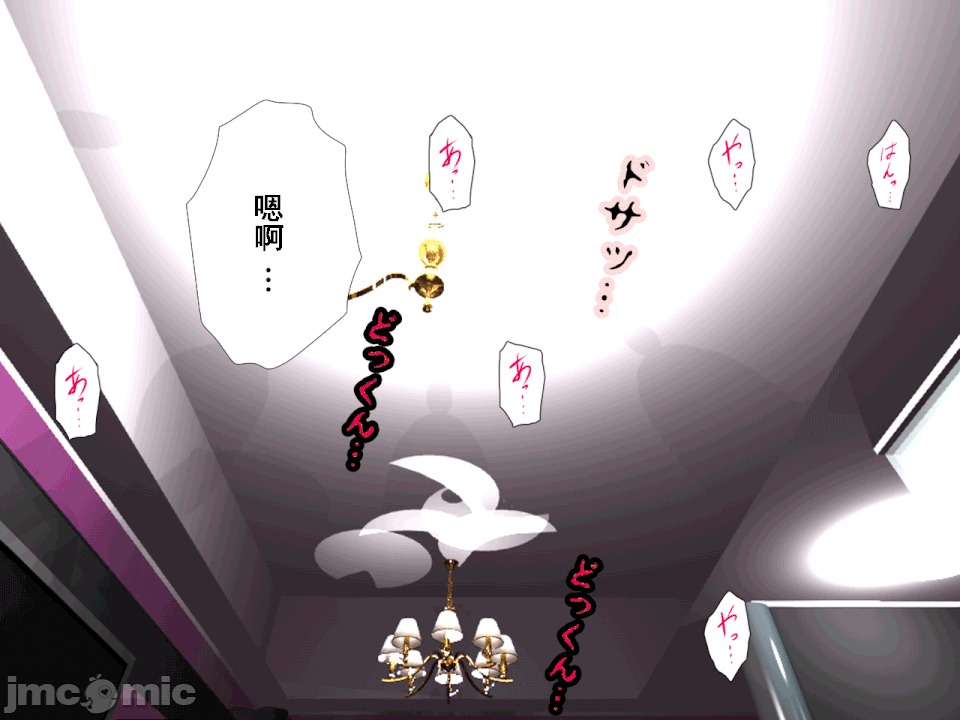 浮氣研究部 [サークルENZIN] 催眠浮氣研究部 第六話 [中國翻譯] 第194页