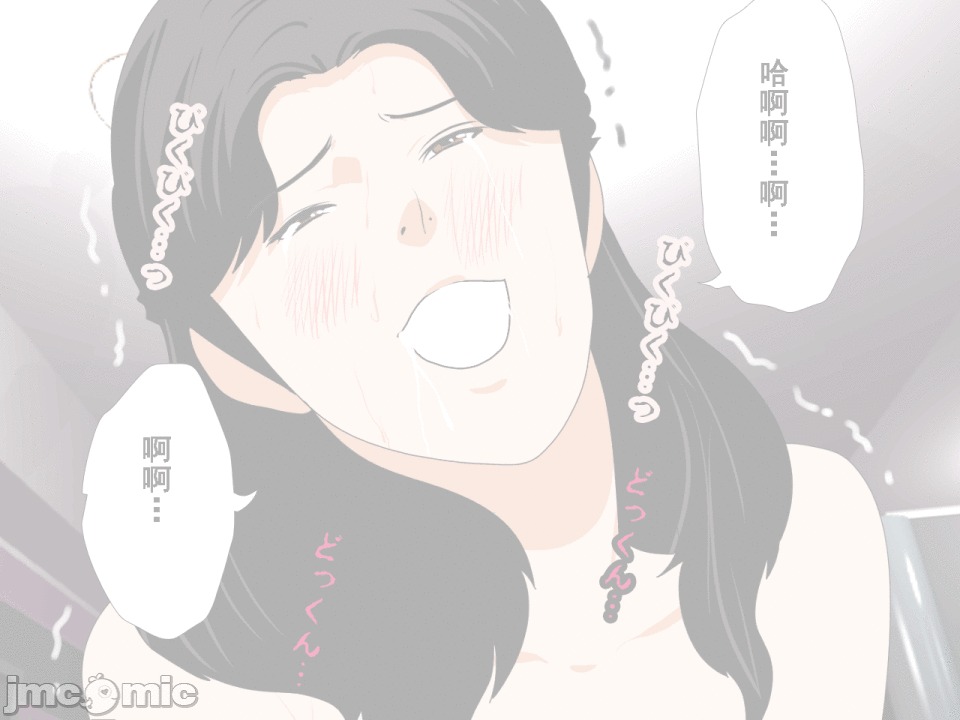 浮氣研究部 [サークルENZIN] 催眠浮氣研究部 第六話 [中國翻譯] 第207页