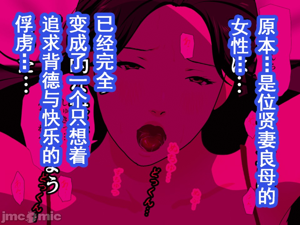 浮氣研究部 [サークルENZIN] 催眠浮氣研究部 第六話 [中國翻譯] 第218页