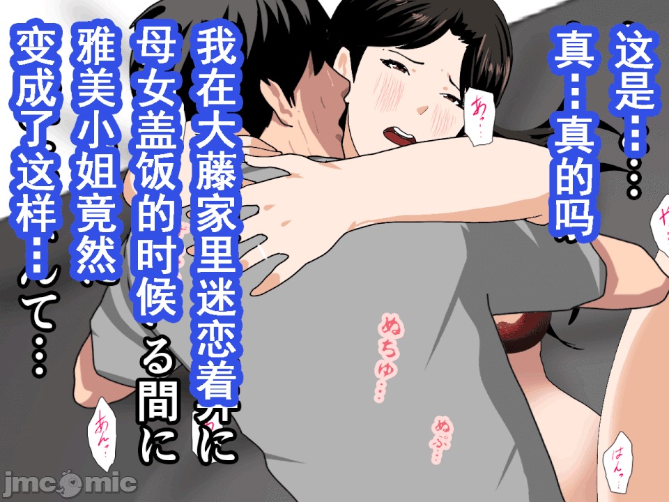 浮氣研究部 [サークルENZIN] 催眠浮氣研究部 第六話 [中國翻譯] 第226页