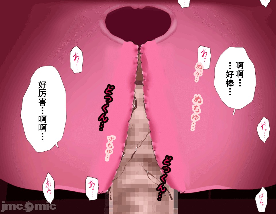 浮氣研究部 [サークルENZIN] 催眠浮氣研究部 第六話 [中國翻譯] 第231页