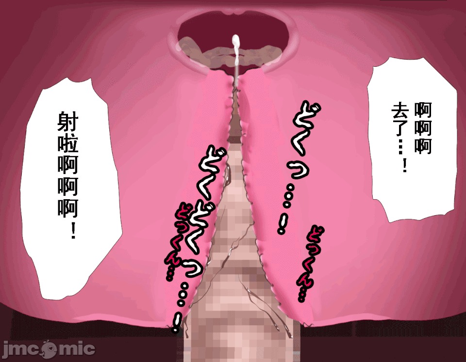 浮氣研究部 [サークルENZIN] 催眠浮氣研究部 第六話 [中國翻譯] 第242页