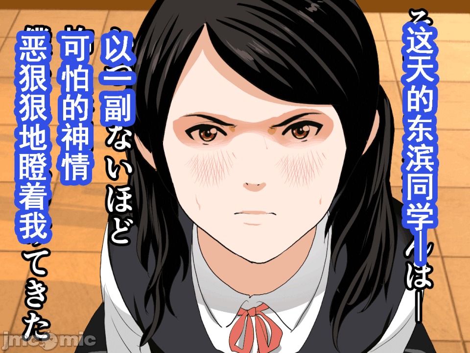 浮氣研究部 [サークルENZIN] 催眠浮氣研究部 第六話 [中國翻譯] 第281页