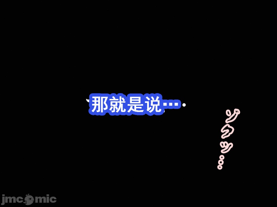 浮氣研究部 [サークルENZIN] 催眠浮氣研究部 第六話 [中國翻譯] 第291页