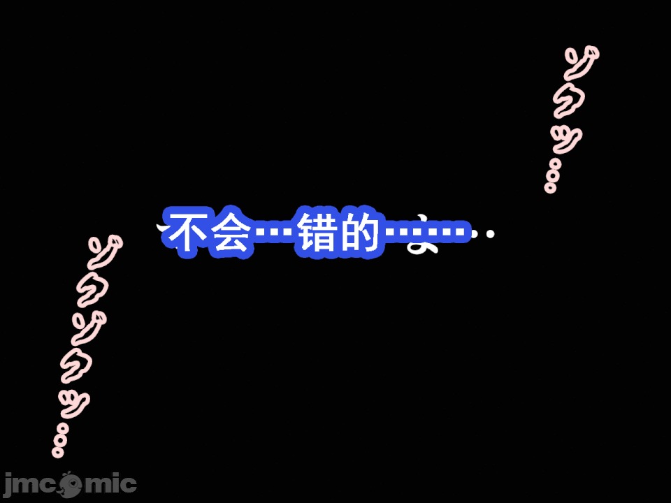 浮氣研究部 [サークルENZIN] 催眠浮氣研究部 第六話 [中國翻譯] 第294页