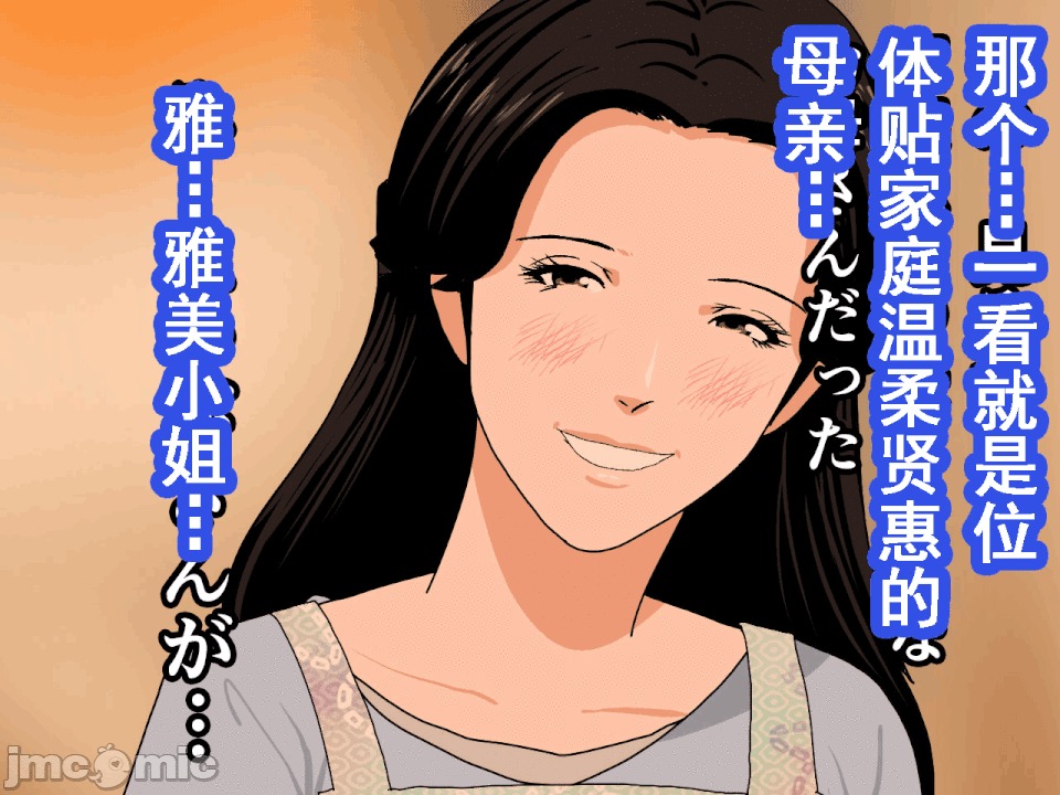浮氣研究部 [サークルENZIN] 催眠浮氣研究部 第六話 [中國翻譯] 第295页