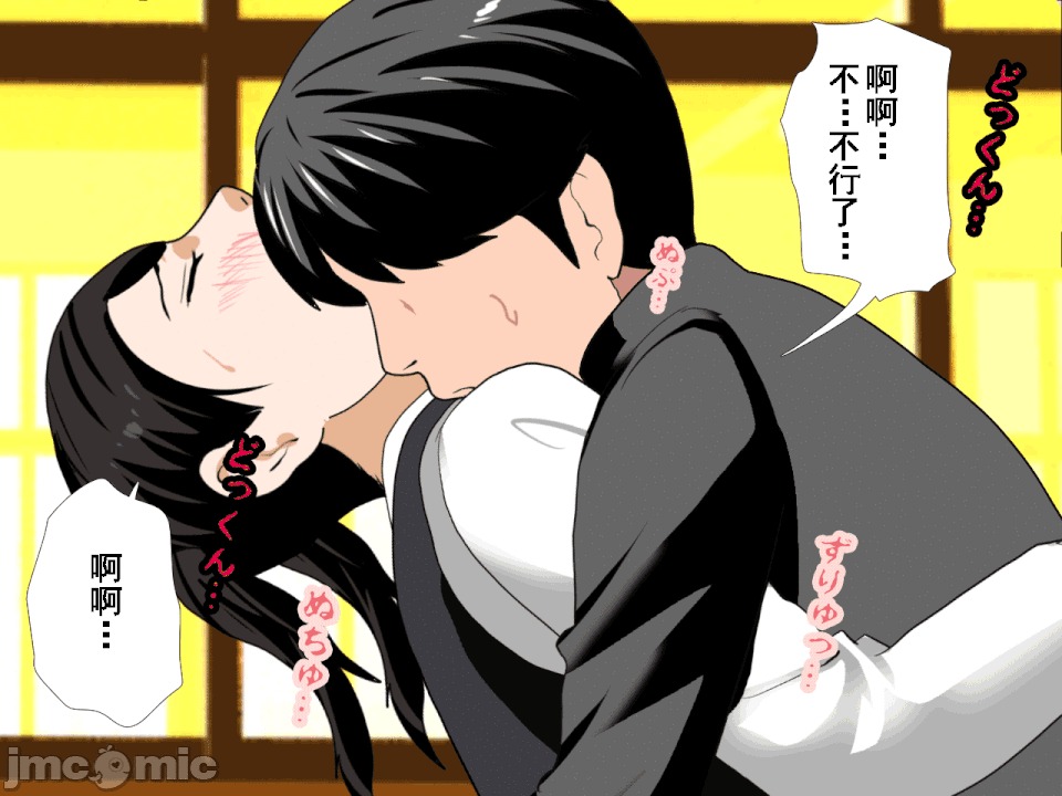 浮氣研究部 [サークルENZIN] 催眠浮氣研究部 第六話 [中國翻譯] 第331页