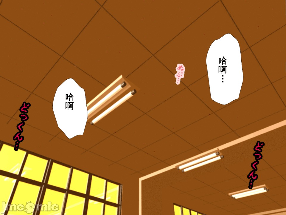 浮氣研究部 [サークルENZIN] 催眠浮氣研究部 第六話 [中國翻譯] 第338页