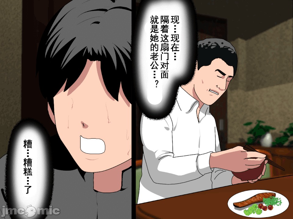 浮氣研究部 [サークルENZIN] 催眠浮氣研究部 第六話 [中國翻譯] 第373页