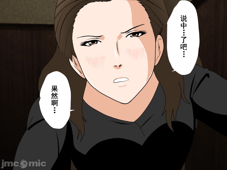 浮氣研究部 [サークルENZIN] 催眠浮氣研究部 第六話 [中國翻譯] 第378页