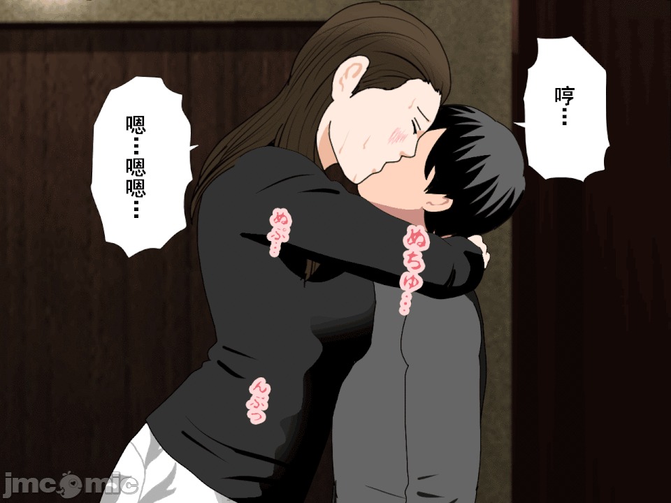 浮氣研究部 [サークルENZIN] 催眠浮氣研究部 第六話 [中國翻譯] 第383页